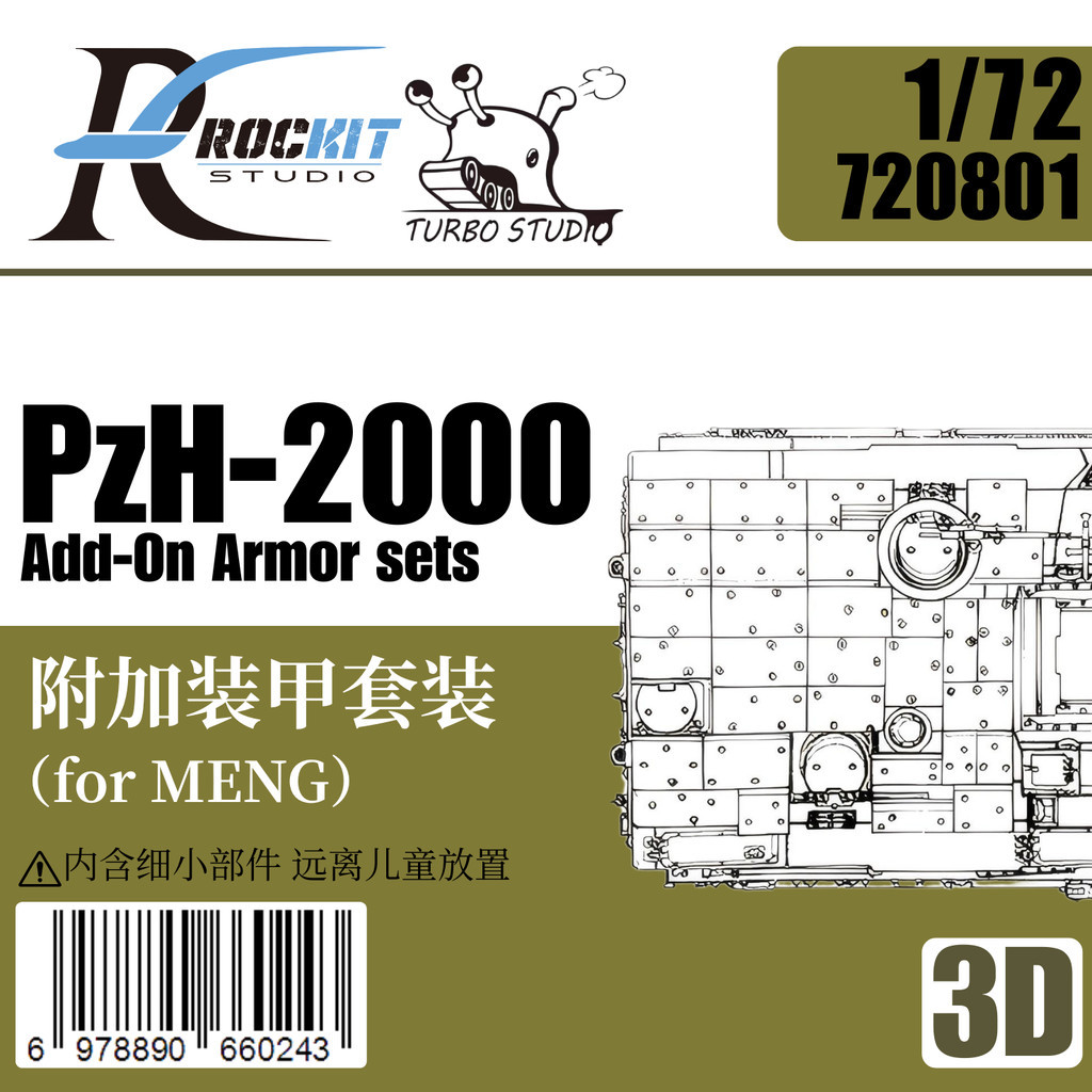 ร็อคอิท 720801 1/72 PZH-2000 Add-On Armor Detail-Up Set สําหรับ (MENG)3D PRINT