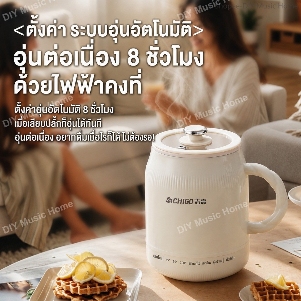 หม้อตุ๋นไฟฟ้าอเนกประสงค์อัตโนมัติ รุ่นอัจฉริยะ 800 มล. รูปที่ 3