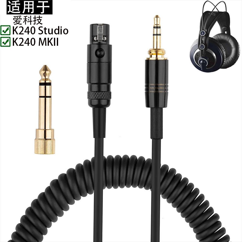 เหมาะสําหรับ AKG Ai เทคโนโลยี K240 สตูดิโอ MKII K240S สายหูฟังสายสัญญาณเสียงสายฤดูใบไม้ผลิ 6.35 มม.ส