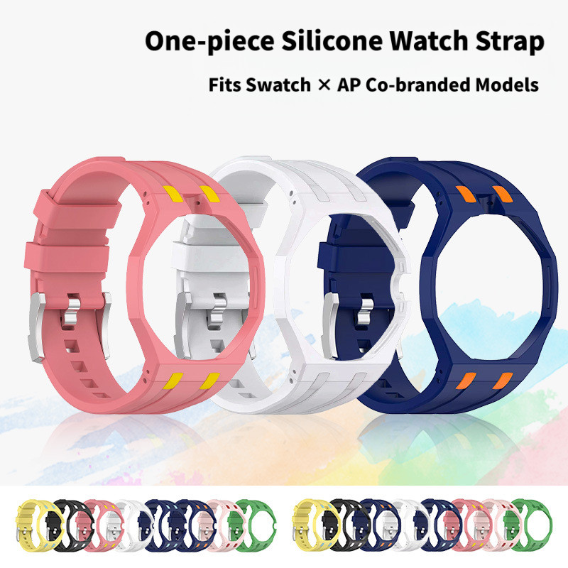 เหมาะสําหรับ AP & Swatch Swatch Pocket Watch Co-Branded Royal Oak Liquid Integrated Silicone Case Ba