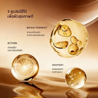 [ซื้อ1แถม1]AuraBloom ผิวอ่อนเยาว์ ครีมไวท์เทนนิ่งและกระชับผิว 50g ลดริ้วรอย จุดด่างดำให้จางลง และกระจ่างใส