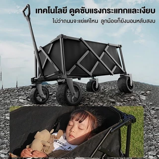 รถเข็นแคมป์ปิ้ง รถเข็นแคมป์ปิ้งพับได้ รถลากอเนกประสงค์ ความจุใหญ่ สำหรับตั้งแคมป์ ปิกนิก และขนของกลางแจ้ง