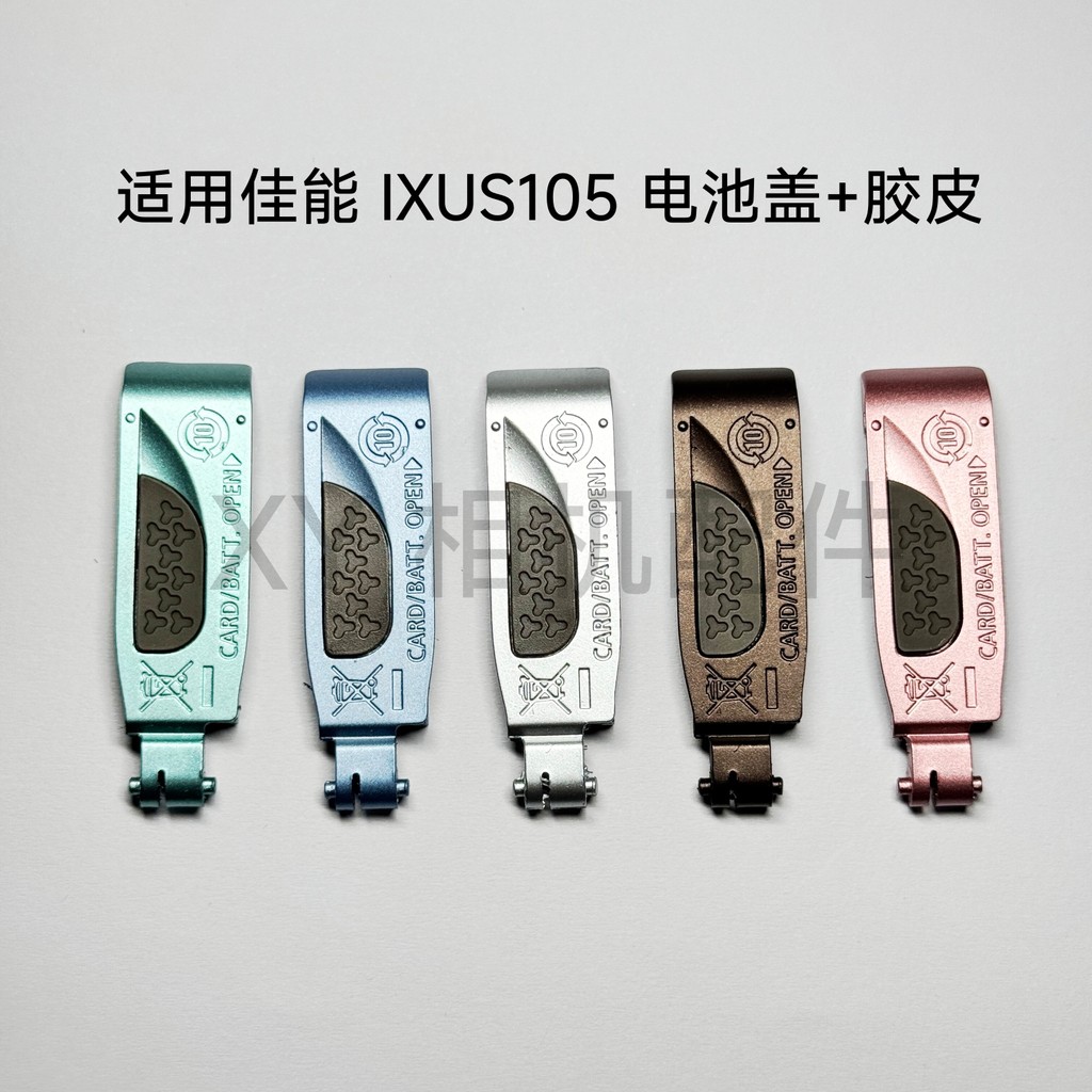 เหมาะสําหรับฝาครอบแบตเตอรี่ Canon IXUS105is IXY200F SD1300is