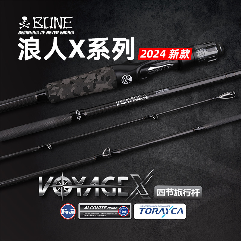 2024 ใหม่ BONE Ronin VOYAGE X คันเบ็ดเดินทางแบบพกพา 4 ส่วนสําหรับปลาช่อนและตกปลาทะเล