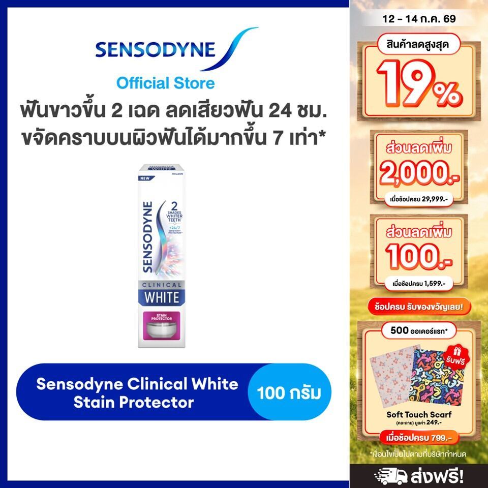 Sensodyne Clinical White Stain Protector, 2 shades whiter, 24/7 sensitivity protection