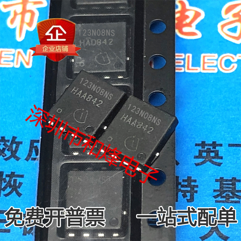10 ชิ้น BSC123N08NS3G 123N08NS DFN-8 80V 40A วิทยุ triode