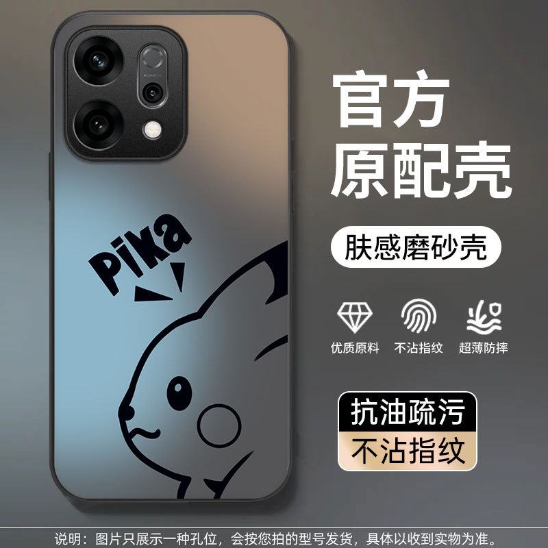 เคส oppo a18 เคสoppo a18 เหมาะสําหรับ oppoReno14 เคสโทรศัพท์ Reno14Pro สไตล์ใหม่ 0pp0Reno13 เคสป้องก