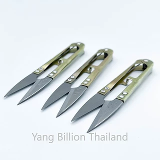 กรรไกรก้ามปู กรรไกรตัดด้าย กรรไกรตัดผ้า ขนาดเล็ก คบกริบ คุณภาพดี ยี่ห้อ Golden Eagle