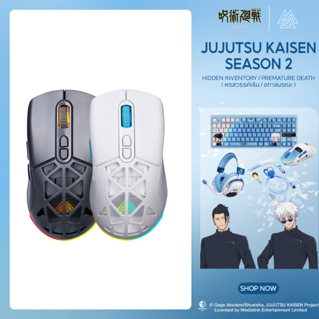 EGA Type M14 Gaming Mouse เมาส์เกมมิ่งไร้สาย Bluetooth/Wireless มีไฟ RGB เปลี่ยนกรอบได้