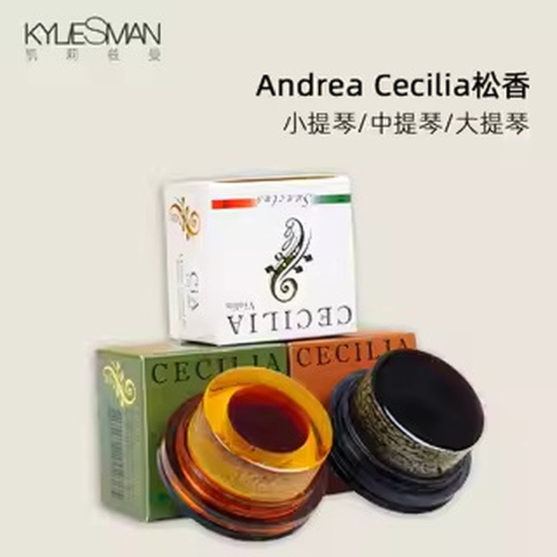 American Andrea Cecilia Andrea Cecilia Solo Rosin Master Cello Rosin
