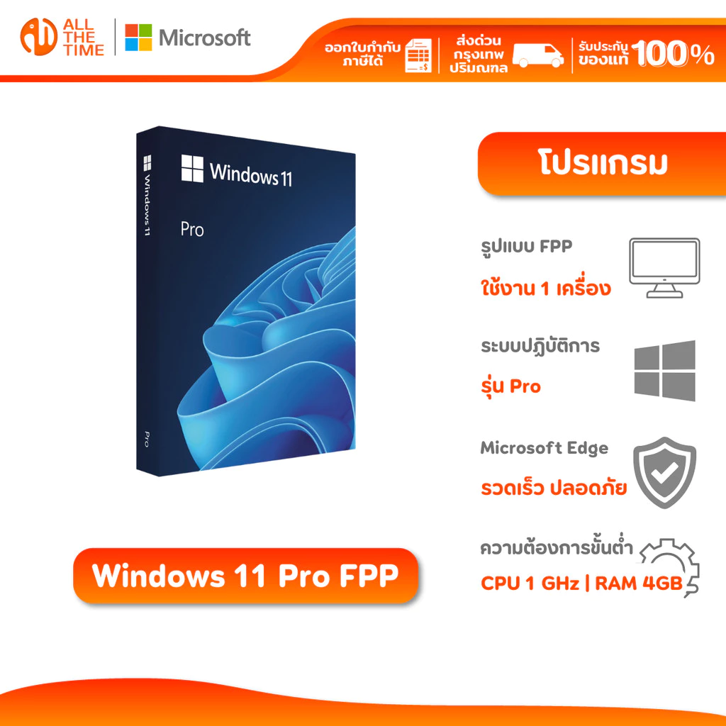 Microsoft Windows 11 Pro FPP 64-bit English USB HAV-00163