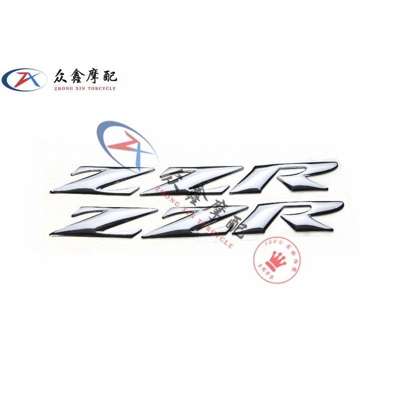 [สต๊อกพร้อม] เหมาะสําหรับ ZZR ZZR250 ZZR400 ZZR600 ZZR1100 ZZR1400 ป้ายถังน้ํามันสเตอริโอ 3 มิติ
