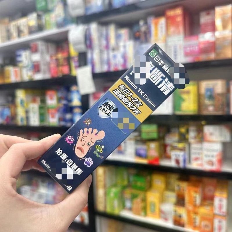 Japan Happy Frog Athlete Foot Cream สินค้าแท้ฮ่องกง Daigou Old Brand 7.15.1