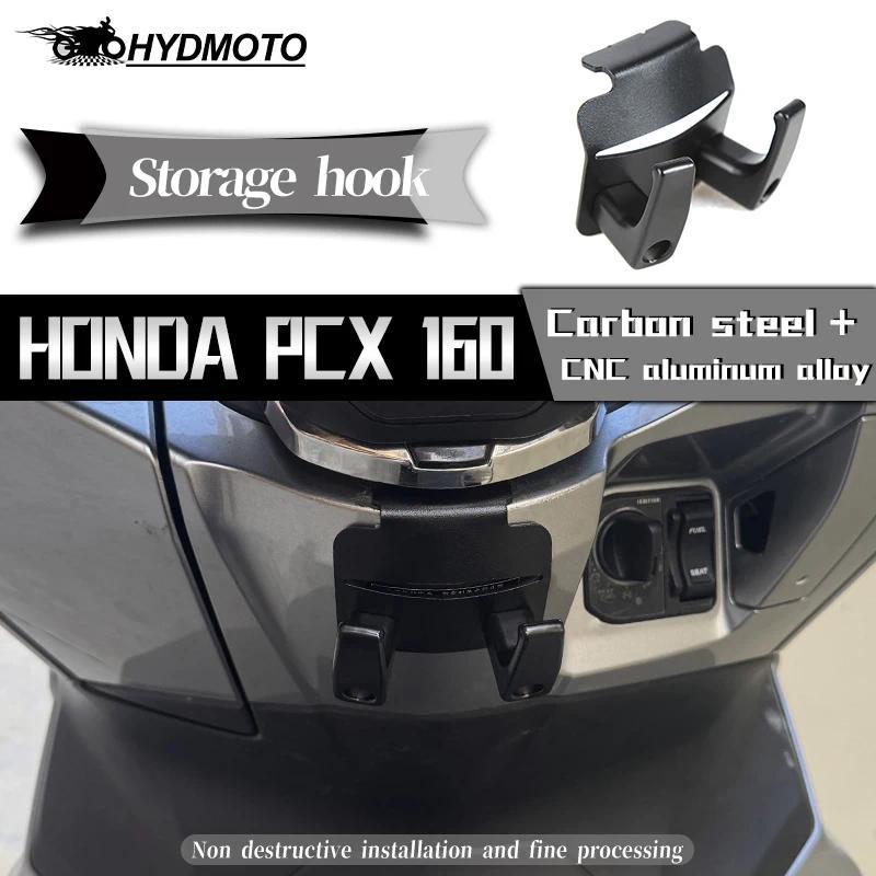 CF ตะขอแขวนสำหรับมอเตอร์ไซค์ฮอนด้า pcx160 PCX160 PCX 160 PCX 160อะไหล่แต่ง