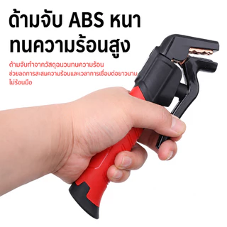 คีมจับลวดเชื่อม 600A รุ่นใหม่ 45 องศา ทนความร้อนสูง จับไม่ร้อนมือ TOL41