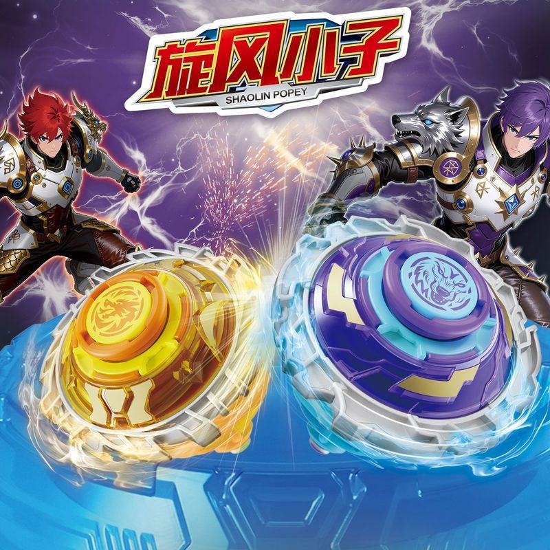 Cyclone Boy Spinning Top Toy Boy Gift Children Drawstring Pull Bar Battle Free Combat Disk