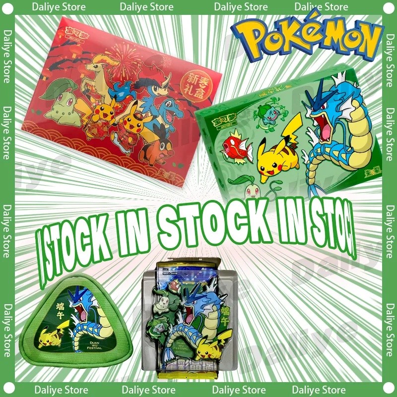 2026 Pokemon Dragon Boat Festival Card Pokemon ตรุษจีน Surprise จีน Lunar Pokemon กล่อง Pokemon 151 Pokemon TCG ของขวัญ