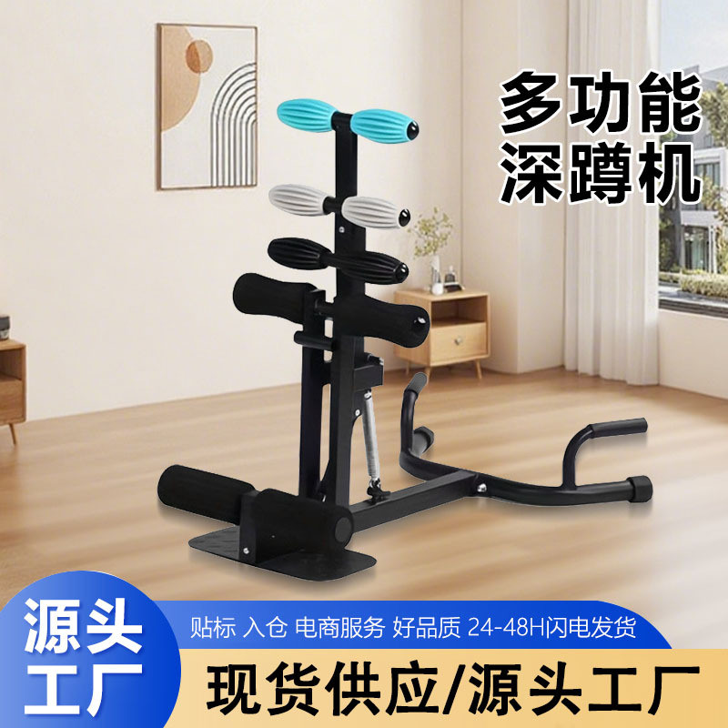 Squat Machine ในครัวเรือนมัลติฟังก์ชั่น Squat Rack กีฬา Sit-Up อุปกรณ์ฟิตเนส