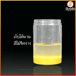sypixทรายปักธูป ทรายกระถางธูป ทรายทองมงคล ทรายละเอียด เนื้อเงาละเอียด ใส่กระถางธูป บูชาพระ บูชาทวยเทพ ขอพรโชคลาภความรัก