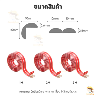 SWEETYBAYI กันชนขอบนิ่ม ยางกันชนขอบโต๊ะ สามารถตัดได้ แถบป้องกันขอบนุ่ม แบบโปร่งใส แผ่นรองกันมุม