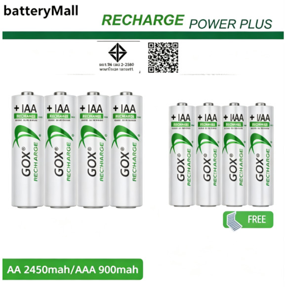 GOX 1.2V AA 2450mAh/AAA 900mAh แบตเตอรี่ Ni-MH พร้อมเคสแบตเตอรี่