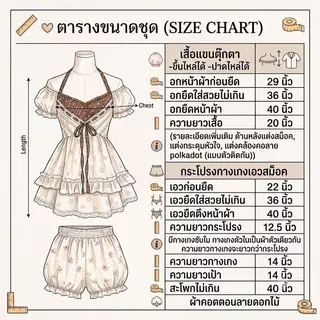 Polkadot flower เสื้อแขนตุ๊กตา ปาดไหล่ กระโปรงน่ารัก มีขายแยก / ลูกค้าได้โปรดอ่านสัดส่วนก่อนกดสั่งซื้อ) t70+t66
