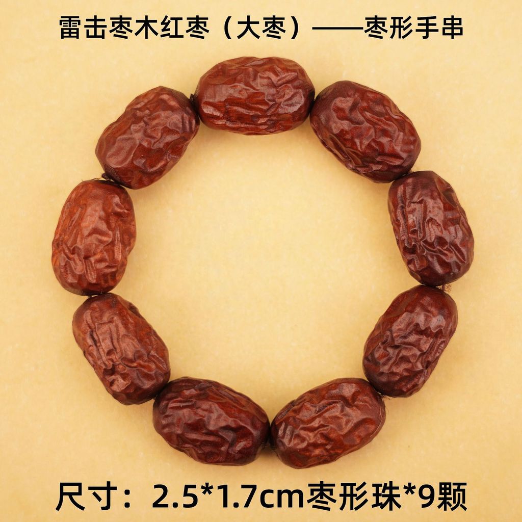 Lightning-struck jujube wood old material red jujube bracelet, jujube-shaped bracelet, lightning-str
