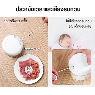 เครื่องบดกระเทียม แบบดึงเชือก บดสับ อเนกประสงค์ ของใช้ในครัว ขนาดเล็ก