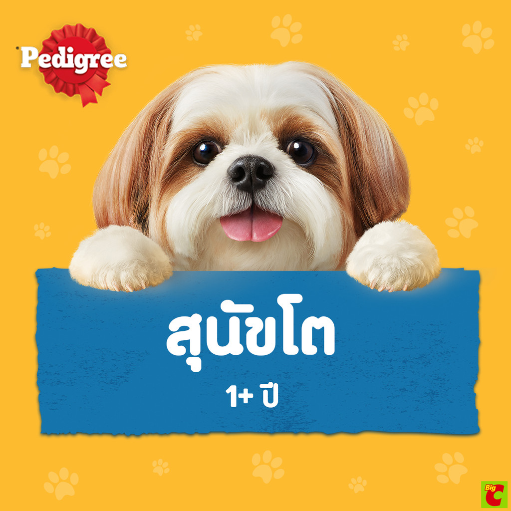 Pedigree طعام كلاب بالغة رطب دجاج وكبد بالمرق 130 غ — صورة 7
