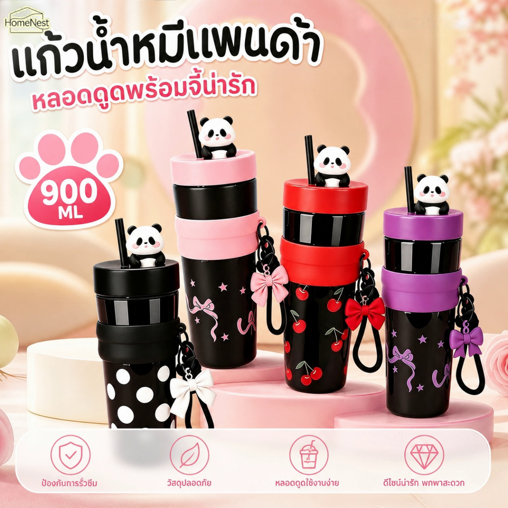 แก้วน้ำพกพาสะดวก ลายแพนด้าน่ารัก ขนาด 900 มล. พร้อมโบว์ประดับ ป้องกันการรั่วซึม