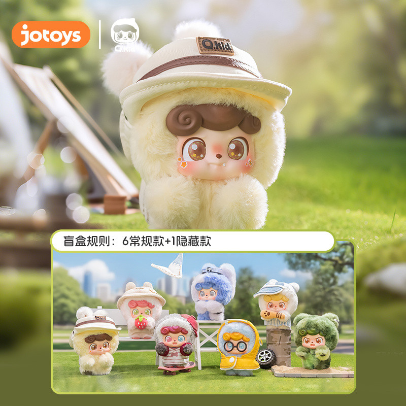 JOTOYS JOTOYS Q Bao Go Out วันนี้เล่นจี้ตุ๊กตากล่องลึกลับอุปกรณ์ต่อพ่วงตุ๊กตาอินเทรนด์เล่นตกแต่งของข