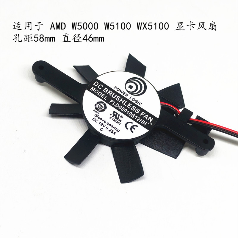 เหมาะสําหรับ AMD W5000 W5100 WX5100 กราฟิกการ์ดพัดลมรูระยะทาง 58 มม. เส้นผ่านศูนย์กลาง 46 มม.