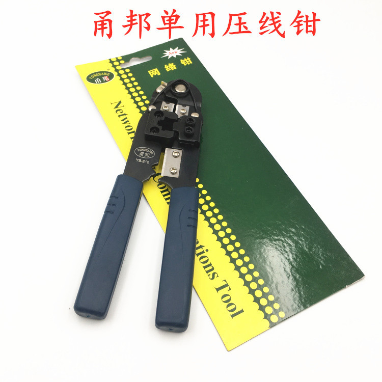 Persian Crimping คีมคอมพิวเตอร์คีม rj45 คีม Extension