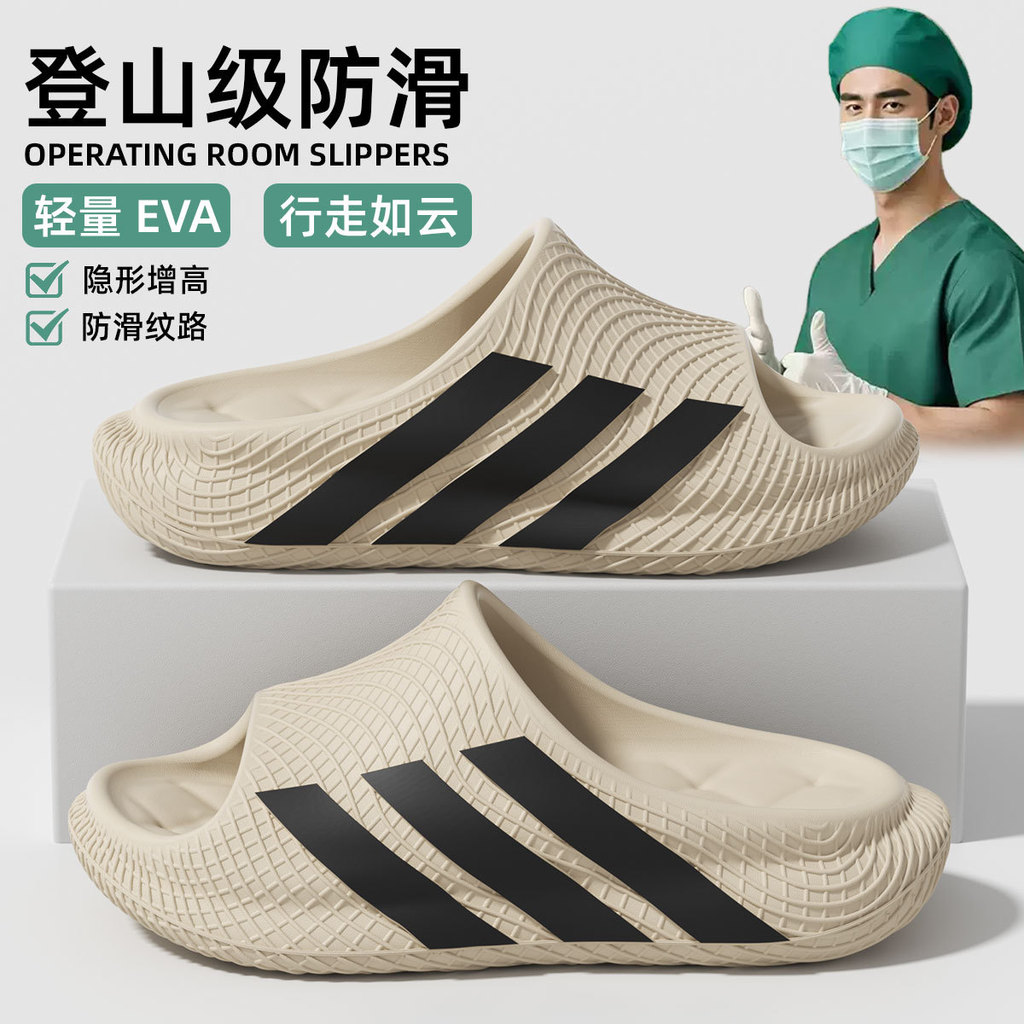 EVA Stepping on Shit รองเท้าแตะผู้ชายฤดูร้อน 2626 สไตล์ใหม่ Anti-slip Arch สนับสนุนสวมใส่ด้านนอกระงับกลิ่นกายหนา Soled รองเท้าแตะ
