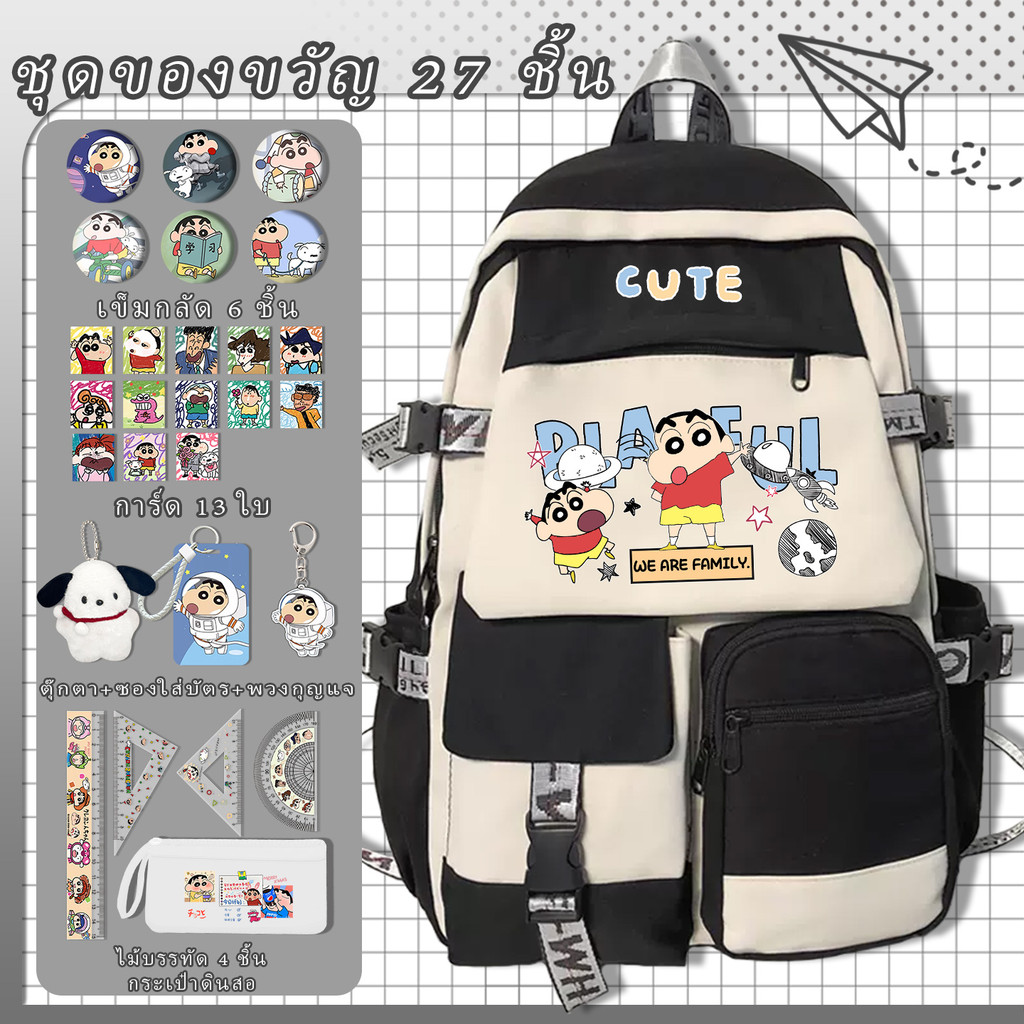 Crayon Shin-Chan กระเป๋านักเรียนนักเรียนหญิงนักเรียนมัธยมต้นกระเป๋าเป้ใบใหญ่