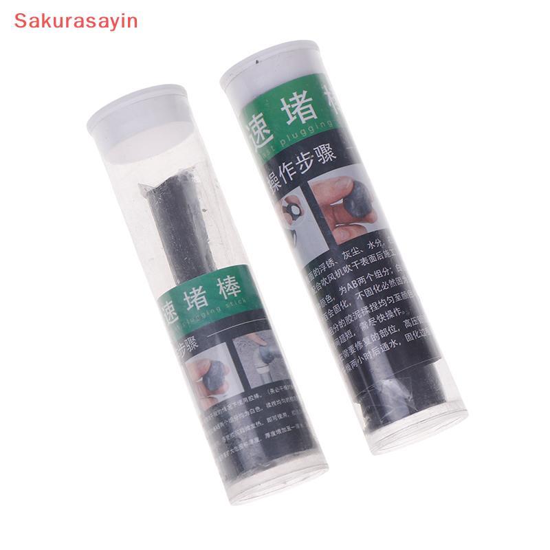 {Sakurasayin} Metal Filler Putty Epoxy Putty Stis กาวถาวร Qui Leak Repair Epoxy Putty Repair Mountin