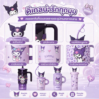 แก้วเก็บอุณหภูมิ Kuromi แก้วเก็บความเย็น 500-900ml ลายน่ารัก เก็บร้อนเย็น พกพาง่าย ด้วยฟาง น่ารักน่าใช้