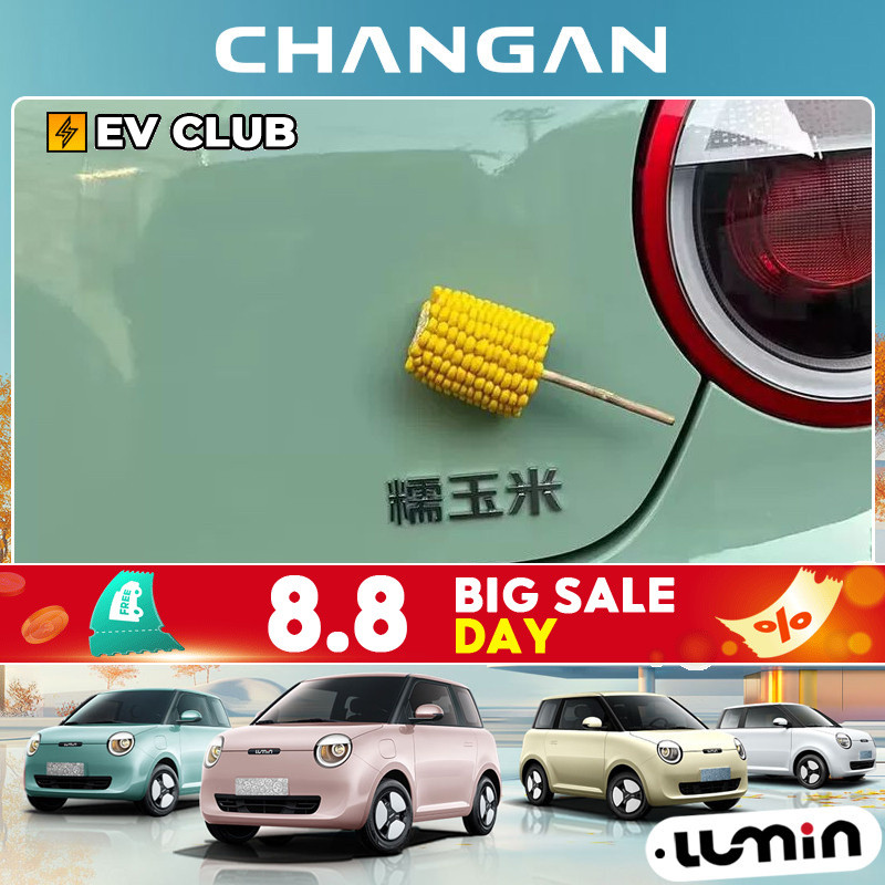 Changan lummin รถจําลองข้าวโพดตกแต่ง Creative Trunk จี้ด้านหลังเครื่องประดับรถยนต์ไฟฟ้าหมายเลข 9