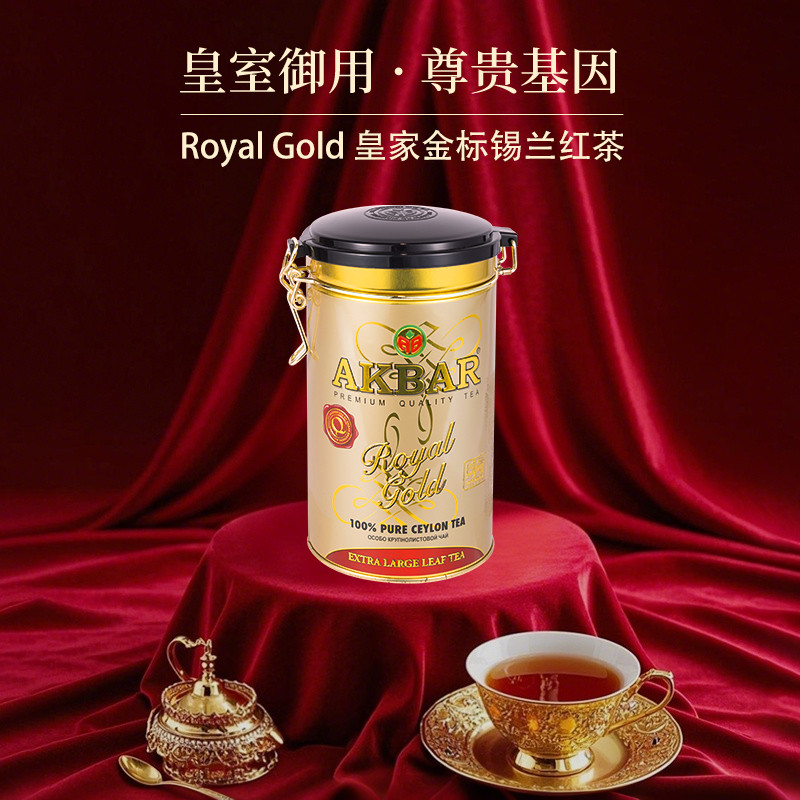 AKBAR Royal Gold ต้นฉบับนําเข้าแท้ Ceylon Black Tea Royal Gold Label OPA Big Leaf Black Tea ของขวัญ 