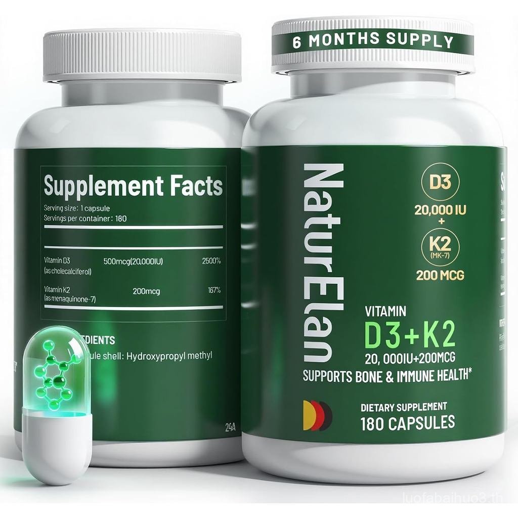 D3 K2 20000 IU D3 + 200mcg K2(MK7) 180 แคปซูลพอร์ต B Immune Heart & ฟันสุขภาพ ThirdParty ทดสอบ NonGM