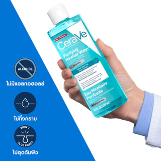CERAVE เซราวี เพียวริฟายอิ้ง ไมเซล่า วอเตอร์​ ลบเมคอัพ​ คราบกันเเดด ได้อย่างสะอาดหมดจด 400 มล.
