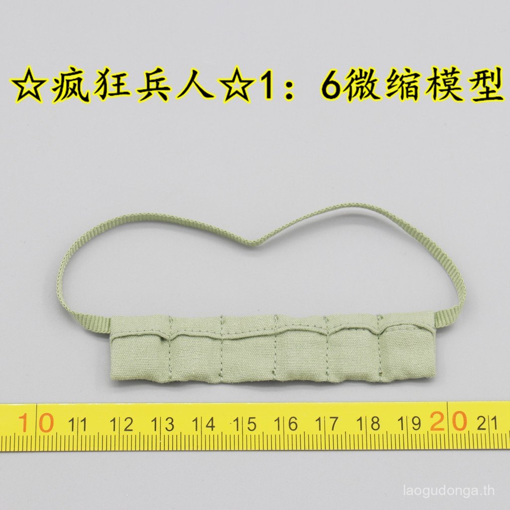 สินค้าใหม่ [Crazy Soldier] DID A80189 Rescue Soldier Ryan Medical Soldier 1/6 Ammunition Belt