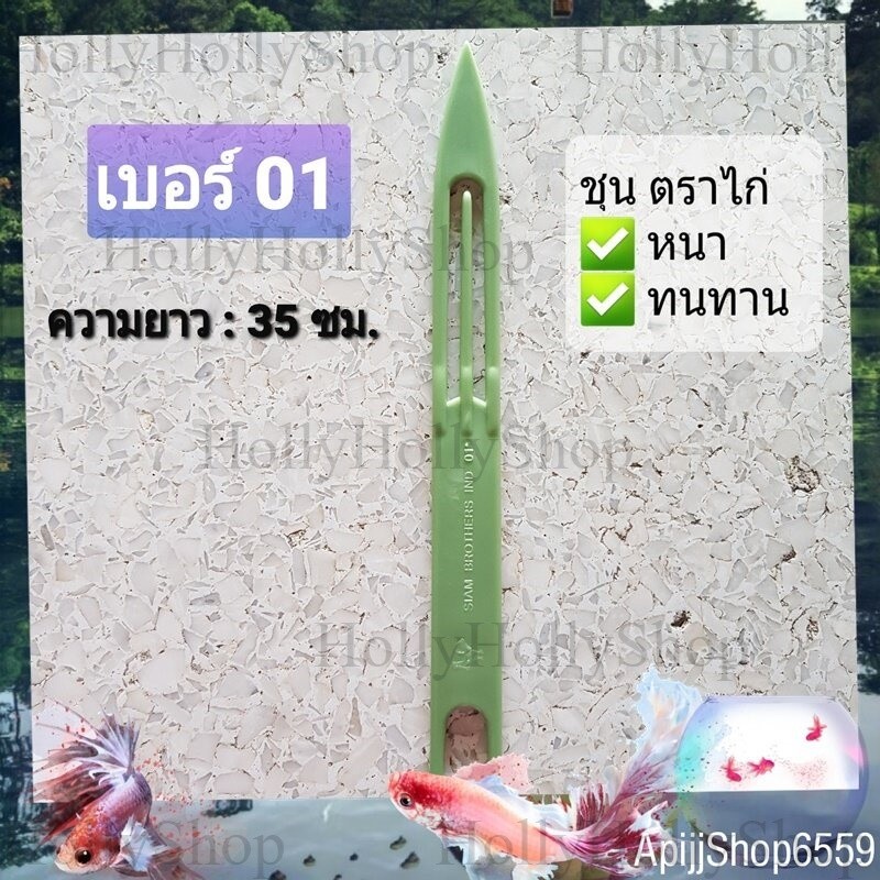 Thumbnail 3