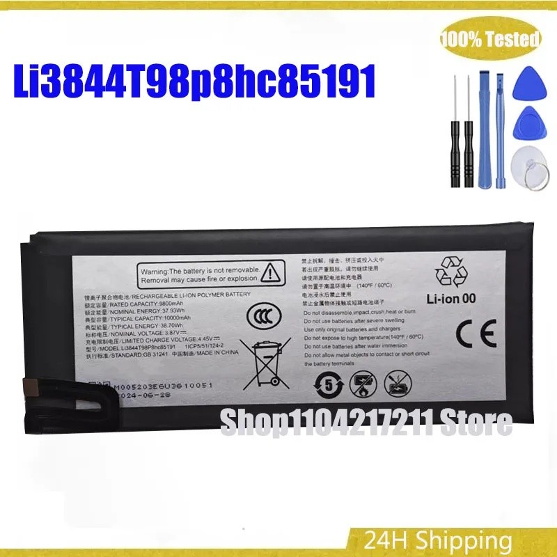 แบตเตอรี่ 10000mAh สําหรับ ZTE MU5120 U50Pro U50S MU5120 Li3844T98p8hc85191 แบตเตอรี่