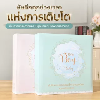 อัลบั้มรูป 6 นิ้วภาพถ่ายครอบครัวอัลบั้มแทรกอัลบั้มที่ระลึกอัลบั้มความจุขนาดใหญ่ 200/400 ชิ้นมีหลายสี