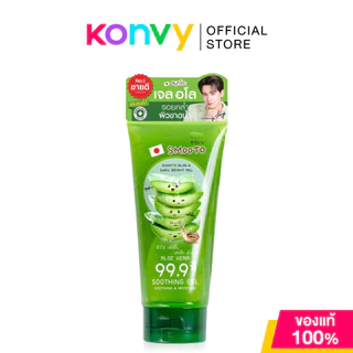 Smooto Aloe-E Snail Bright Gel 200g สมูทโตะ เจลว่านหางจระเข้.