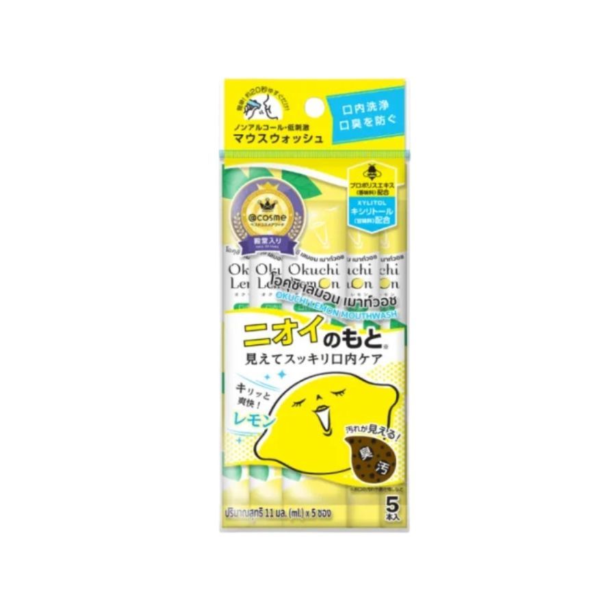 โอคุชิ น้ำยาบ้วนปากกลิ่นเลมอน Okuchi Lemon Mouthwash 11ml. Pack5