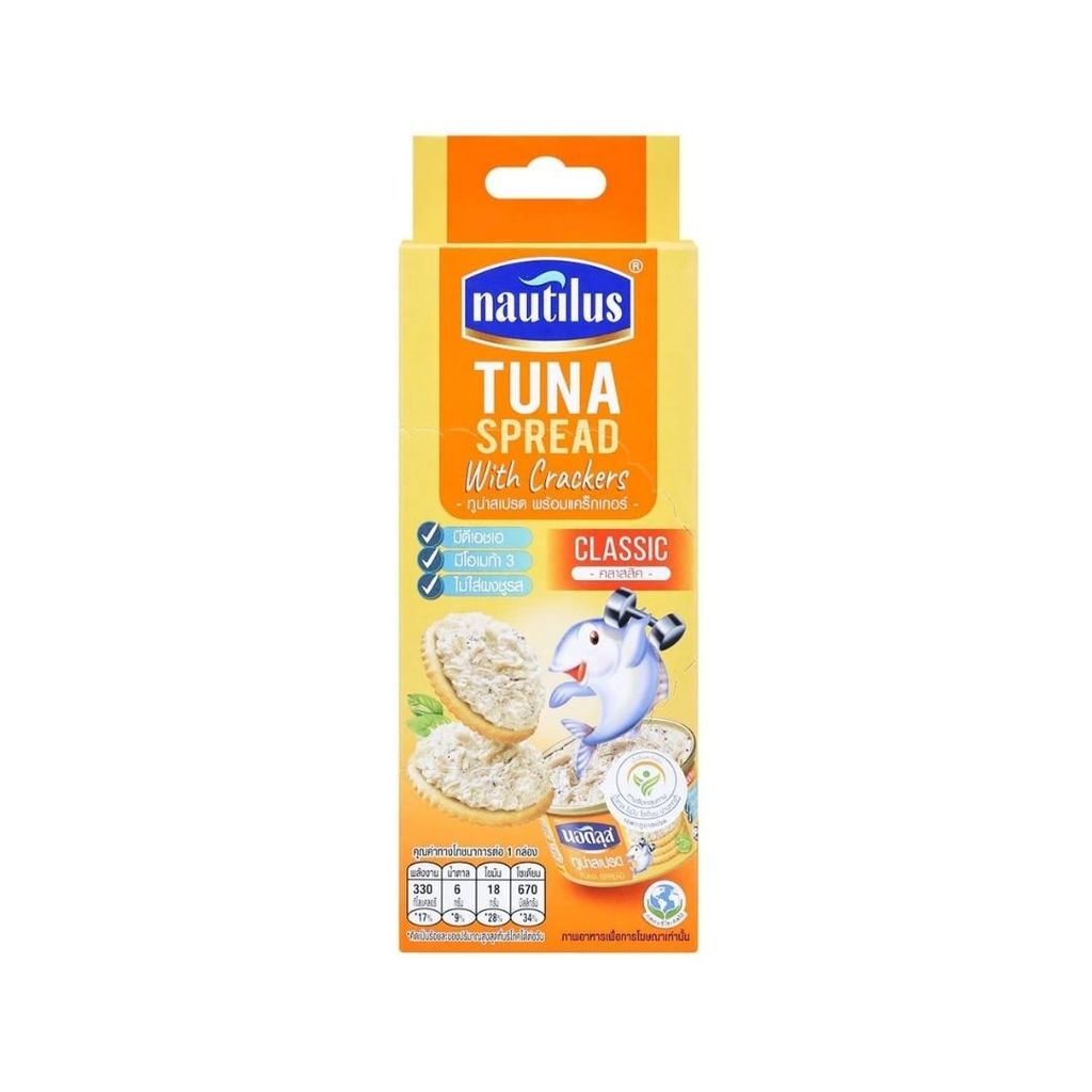 นอติลุส ทูน่าสเปรดพร้อมแครกเกอร์ Nautilus Tuna Spread with Cracker 115g.