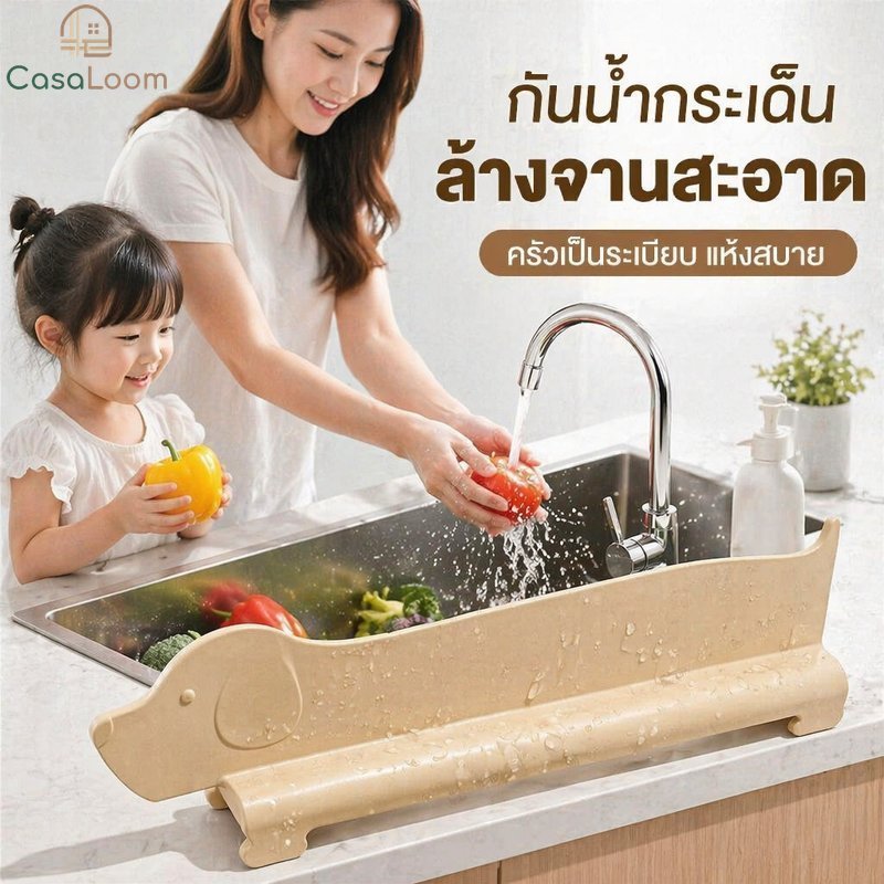 อ่างล้างจาน Splash Guard ซิลิโคน Water Splash Barrier ฐานดูดห้องครัว Counter Protector ชั้นแห้ง