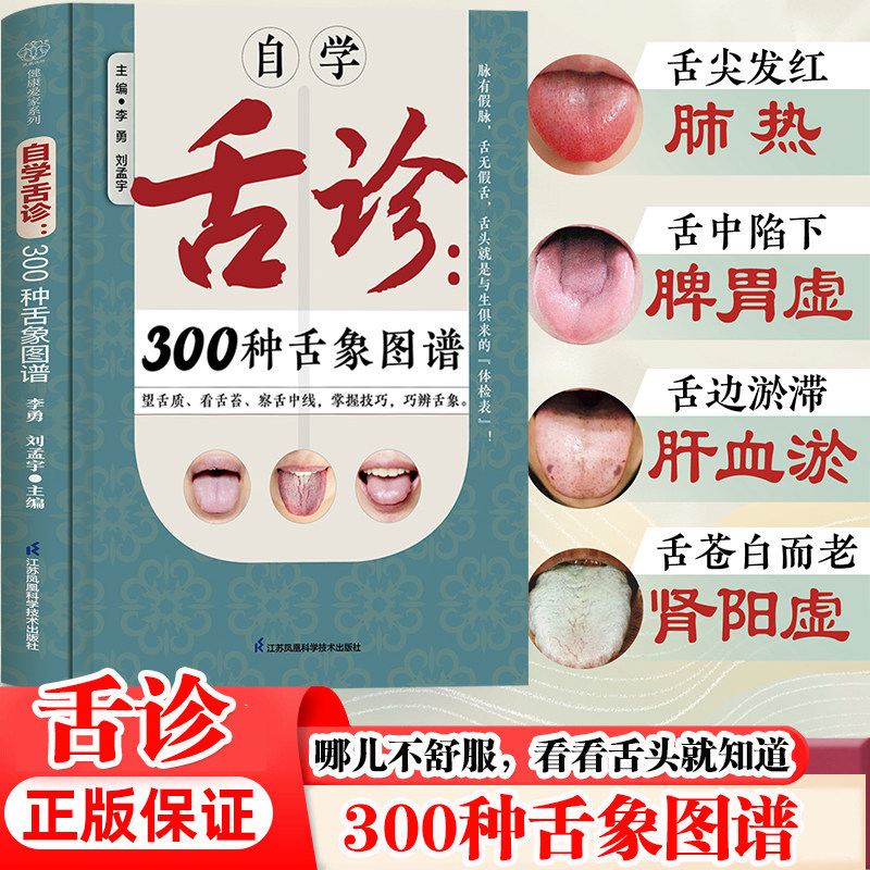 自慰器วิทยาลัย: 种舌图 Recipe Decompression Shredcheong Noretractor Forkorne Kit ám Lying Ludge Degation f